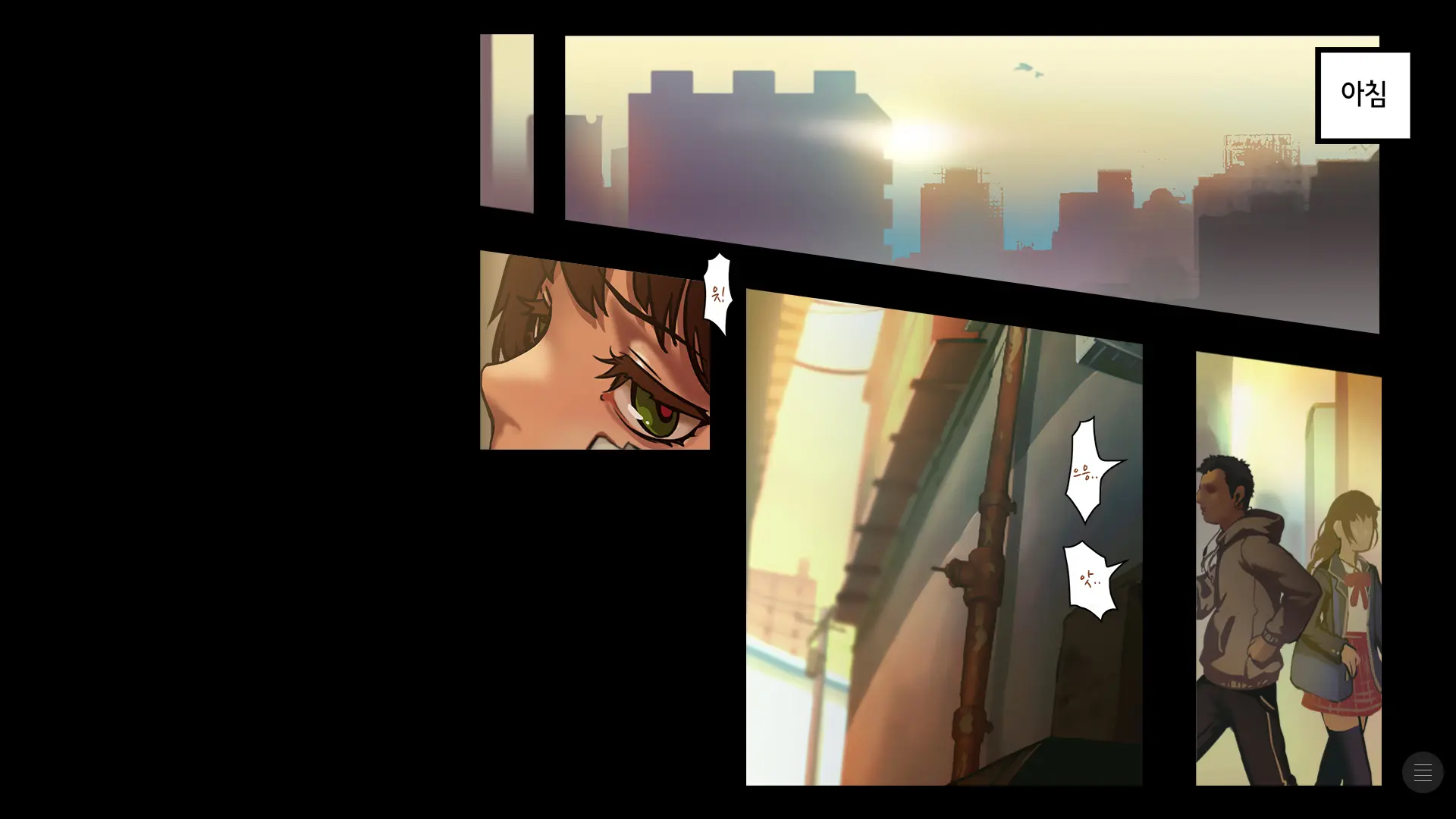 Shoujo And The Back Alley 4
